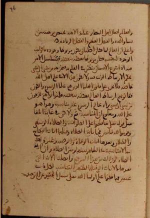 futmak.com - Meccan Revelations - page 6986 - from Volume 23 from Konya manuscript