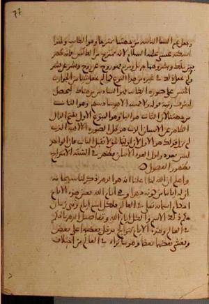 futmak.com - Meccan Revelations - page 6988 - from Volume 23 from Konya manuscript