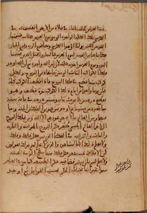 futmak.com - Meccan Revelations - page 6995 - from Volume 23 from Konya manuscript