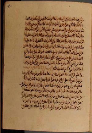 futmak.com - Meccan Revelations - page 7016 - from Volume 23 from Konya manuscript