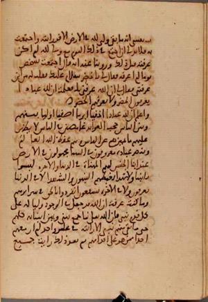 futmak.com - Meccan Revelations - page 7019 - from Volume 23 from Konya manuscript