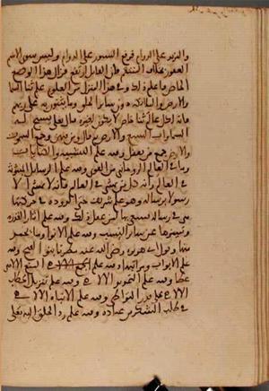 futmak.com - Meccan Revelations - page 7025 - from Volume 23 from Konya manuscript