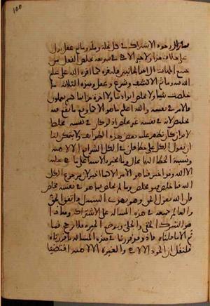 futmak.com - Meccan Revelations - page 7034 - from Volume 23 from Konya manuscript