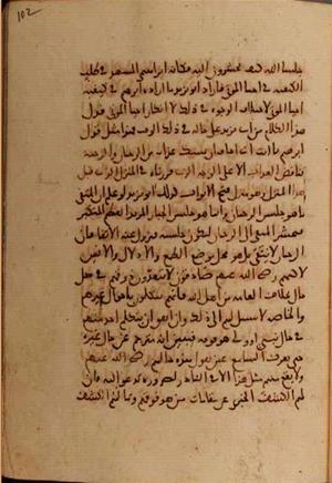 futmak.com - Meccan Revelations - page 7038 - from Volume 23 from Konya manuscript