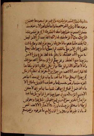 futmak.com - Meccan Revelations - page 7040 - from Volume 23 from Konya manuscript