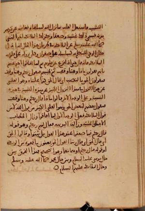 futmak.com - Meccan Revelations - page 7047 - from Volume 23 from Konya manuscript