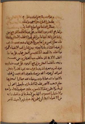 futmak.com - Meccan Revelations - page 7055 - from Volume 23 from Konya manuscript