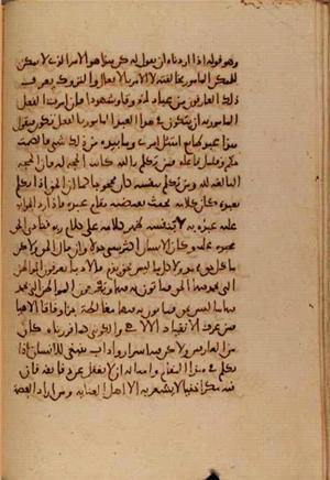 futmak.com - Meccan Revelations - page 7057 - from Volume 23 from Konya manuscript