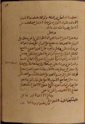 futmak.com - Meccan Revelations - page 7062 - from Volume 23 from Konya manuscript