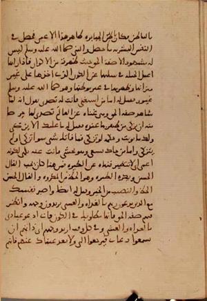 futmak.com - Meccan Revelations - page 7067 - from Volume 23 from Konya manuscript