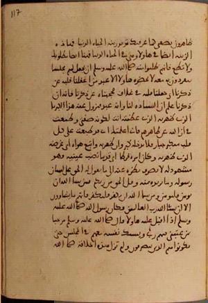 futmak.com - Meccan Revelations - page 7068 - from Volume 23 from Konya manuscript