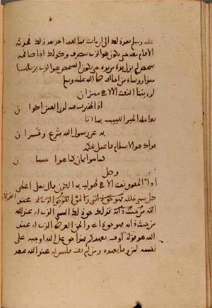 futmak.com - Meccan Revelations - page 7069 - from Volume 23 from Konya manuscript