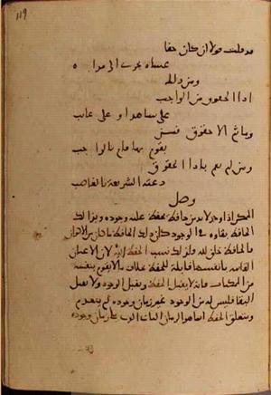 futmak.com - Meccan Revelations - page 7072 - from Volume 23 from Konya manuscript