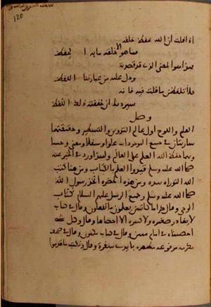 futmak.com - Meccan Revelations - page 7074 - from Volume 23 from Konya manuscript
