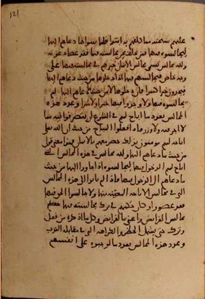 futmak.com - Meccan Revelations - page 7076 - from Volume 23 from Konya manuscript