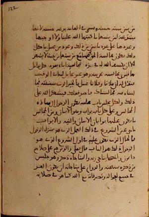 futmak.com - Meccan Revelations - page 7078 - from Volume 23 from Konya manuscript