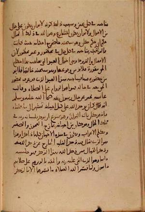 futmak.com - Meccan Revelations - page 7079 - from Volume 23 from Konya manuscript