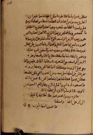 futmak.com - Meccan Revelations - page 7086 - from Volume 23 from Konya manuscript