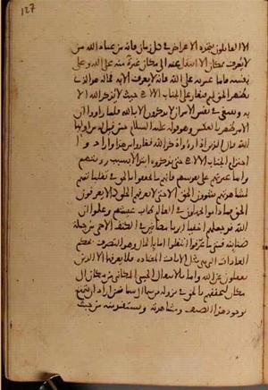 futmak.com - Meccan Revelations - page 7088 - from Volume 23 from Konya manuscript