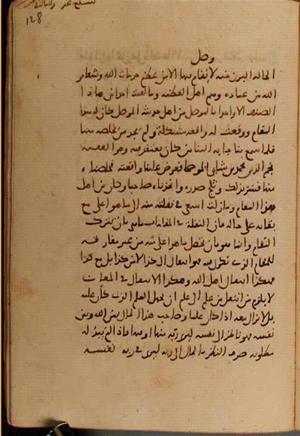 futmak.com - Meccan Revelations - page 7090 - from Volume 23 from Konya manuscript