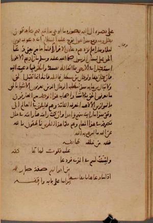 futmak.com - Meccan Revelations - page 7095 - from Volume 23 from Konya manuscript