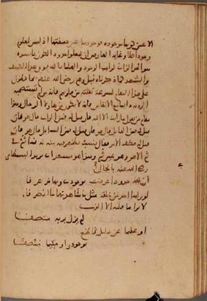 futmak.com - Meccan Revelations - page 7099 - from Volume 23 from Konya manuscript
