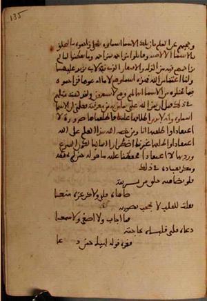 futmak.com - Meccan Revelations - page 7104 - from Volume 23 from Konya manuscript