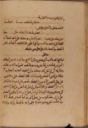 futmak.com - Meccan Revelations - page 7105 - from Volume 23 from Konya manuscript