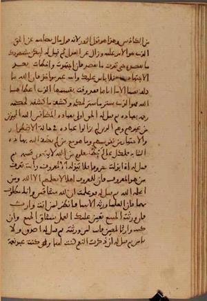 futmak.com - Meccan Revelations - page 7107 - from Volume 23 from Konya manuscript
