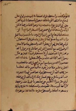 futmak.com - Meccan Revelations - page 7124 - from Volume 23 from Konya manuscript