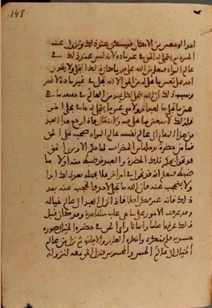 futmak.com - Meccan Revelations - page 7130 - from Volume 23 from Konya manuscript