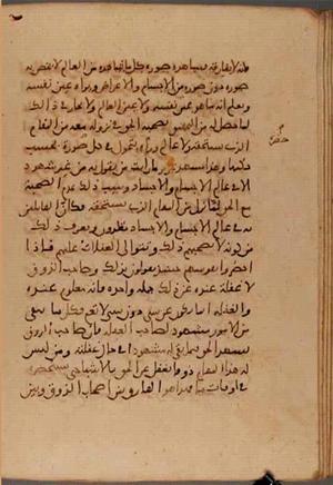 futmak.com - Meccan Revelations - page 7131 - from Volume 23 from Konya manuscript