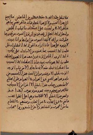 futmak.com - Meccan Revelations - page 7133 - from Volume 23 from Konya manuscript
