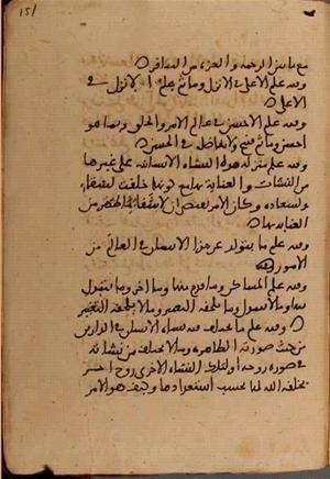 futmak.com - Meccan Revelations - page 7136 - from Volume 23 from Konya manuscript
