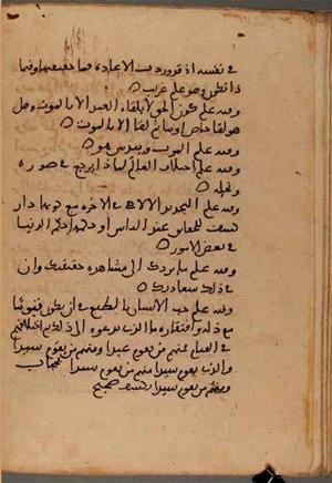 futmak.com - Meccan Revelations - page 7137 - from Volume 23 from Konya manuscript
