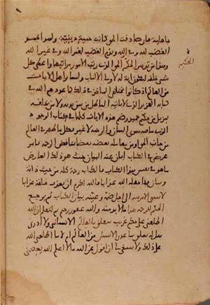 futmak.com - Meccan Revelations - page 7149 - from Volume 24 from Konya manuscript
