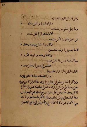 futmak.com - Meccan Revelations - page 7180 - from Volume 24 from Konya manuscript