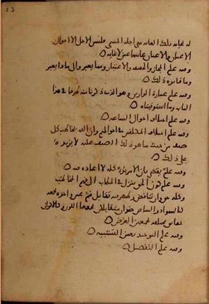 futmak.com - Meccan Revelations - page 7186 - from Volume 24 from Konya manuscript