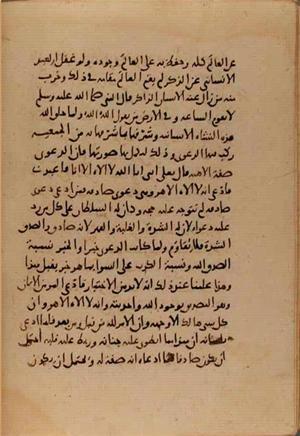 futmak.com - Meccan Revelations - page 7193 - from Volume 24 from Konya manuscript