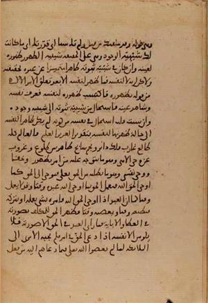 futmak.com - Meccan Revelations - page 7219 - from Volume 24 from Konya manuscript