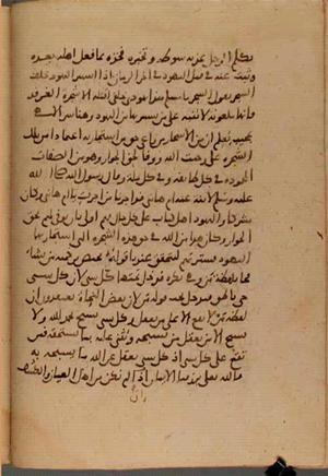 futmak.com - Meccan Revelations - page 7239 - from Volume 24 from Konya manuscript