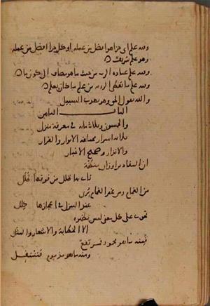 futmak.com - Meccan Revelations - page 7257 - from Volume 24 from Konya manuscript