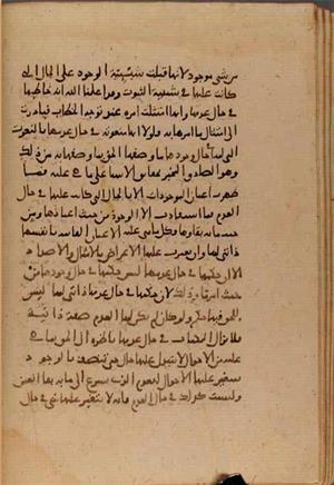 futmak.com - Meccan Revelations - page 7261 - from Volume 24 from Konya manuscript