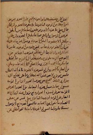 futmak.com - Meccan Revelations - page 7291 - from Volume 24 from Konya manuscript
