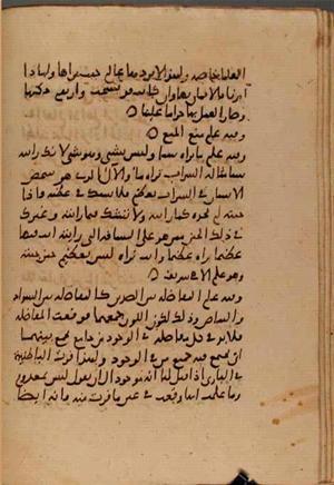 futmak.com - Meccan Revelations - page 7305 - from Volume 24 from Konya manuscript