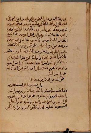 futmak.com - Meccan Revelations - page 7313 - from Volume 24 from Konya manuscript