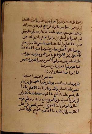 futmak.com - Meccan Revelations - page 7324 - from Volume 24 from Konya manuscript