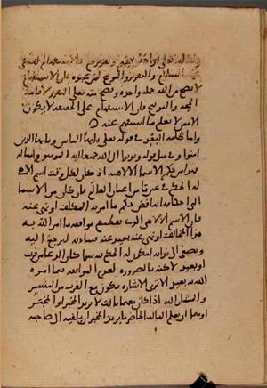 futmak.com - Meccan Revelations - page 7325 - from Volume 24 from Konya manuscript