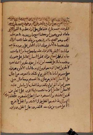 futmak.com - Meccan Revelations - page 7339 - from Volume 24 from Konya manuscript
