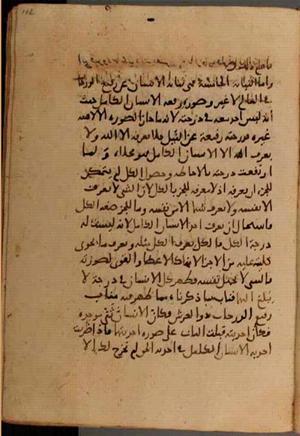futmak.com - Meccan Revelations - page 7344 - from Volume 24 from Konya manuscript